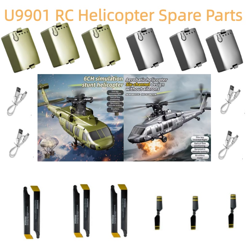 Rc Helicopter Coaxial - Batterie 7.4V 300Mah pour hélicoptère JJRC