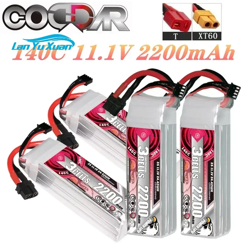 Rc Helicopter Case - Batterie Li-po 2200mAh 3S 11.1V 140C